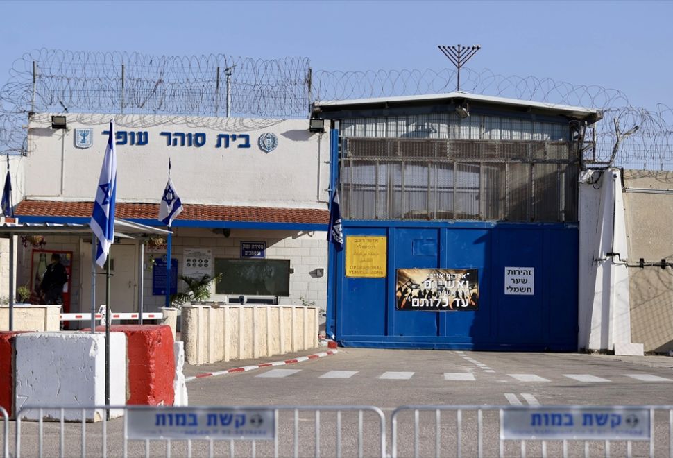 İsrail Hapishanelerinden Bugün Serbest Bırakılması Beklenen 39 Filistinlinin İsimleri Yayımlandı