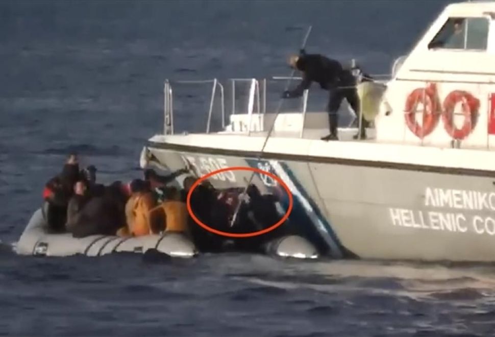 AİHM, Sahil Güvenliğin Suriyelilere Ateş Açtığı Gerekçesiyle Yunanistan'ı Mahkûm Etti