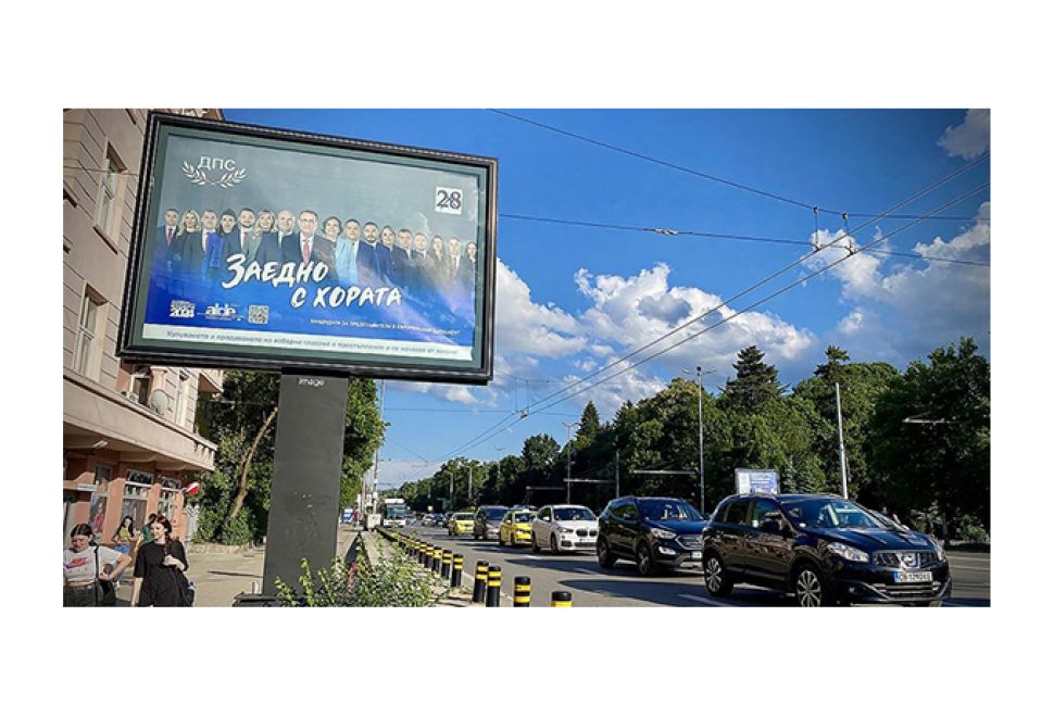 Bulgaristan'da Pazar Günü Seçim Maratonu Başlıyor