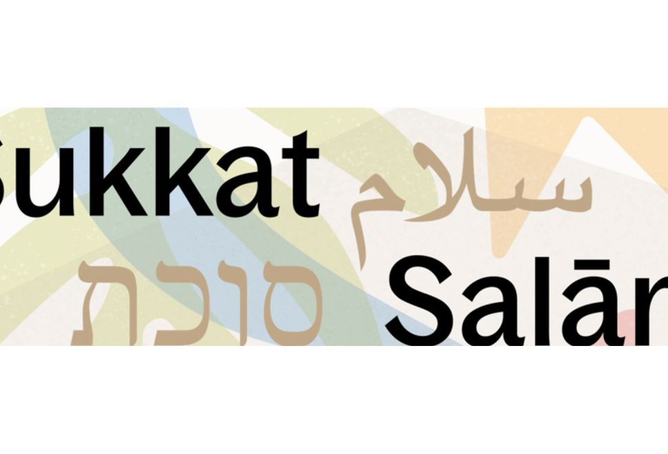 Sukkat Salām’da ‘Anlatan Ağaç’ Atölyesi